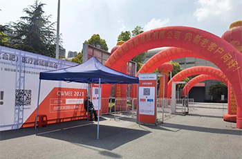 第26届中国中西部(合肥)医疗器械展览会圆满结束